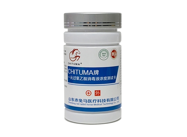 CHITUMA牌一元過氧乙酸消毒液濃度測(cè)試卡
